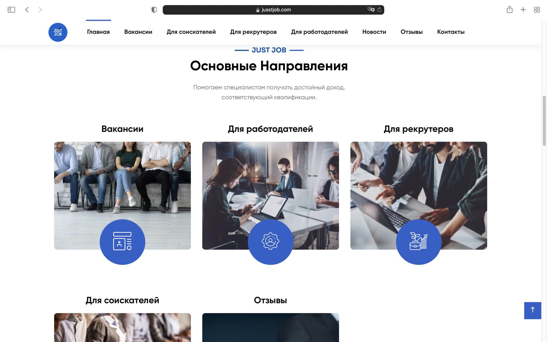 Работа Нидерланды вакансии 0