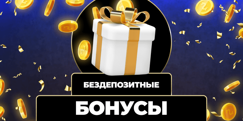 Разнообразие игровых возможностей с Wowbet с кэшбеком