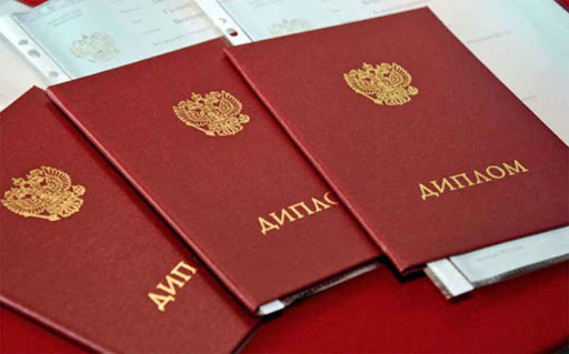 Купить диплом ИОН по низкой цене – Ваш шанс на успешное будущее