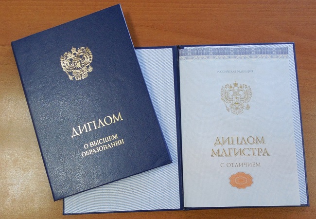 Купить диплом ИТиД на бланках Гознак - Высшее образование за короткий срок