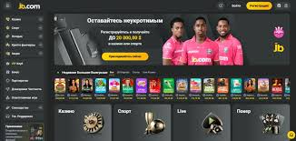 Казино Betera свобода выигрывать