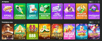 Казино Cosmolot Мировое Увлечение в Игровом Пространстве