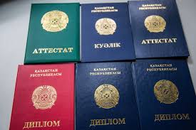 Купить диплом ИСПиП на официальном -494382232 Купить диплом ИСПиП на официальном -494382232