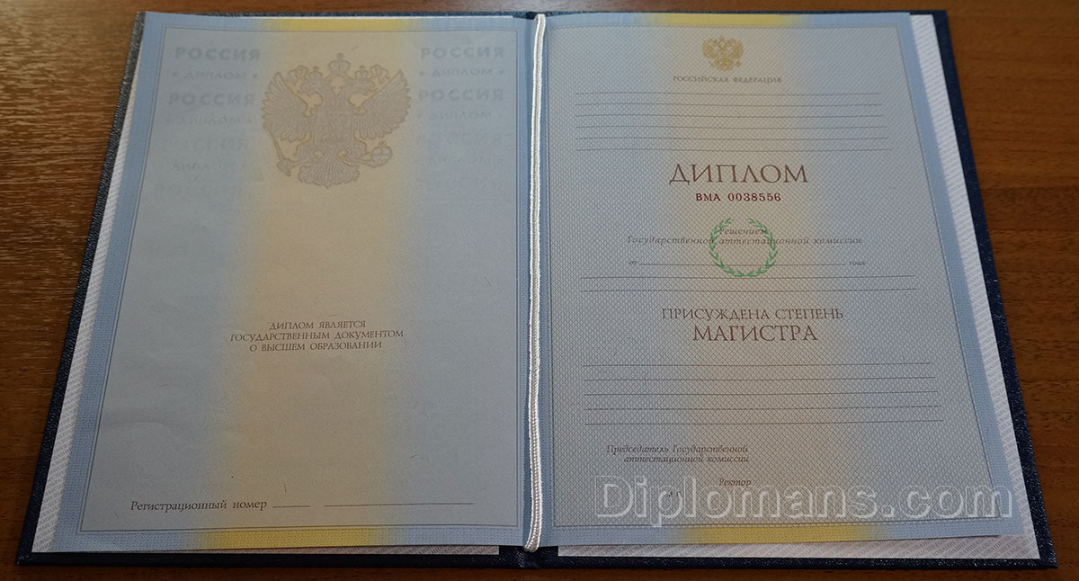 Купить диплом УрГПУ без предоплаты - Доступно и надежно