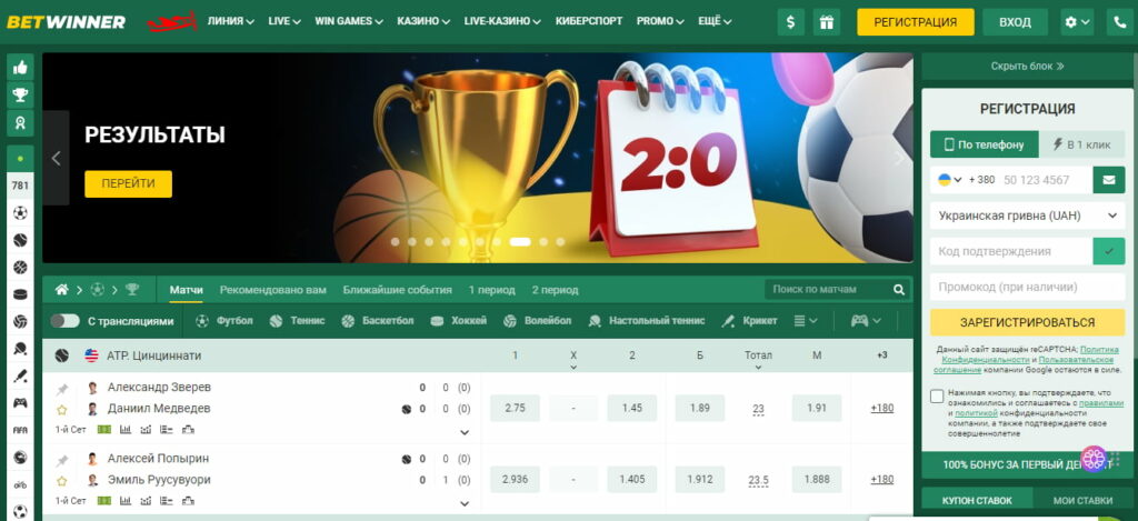 The Ultimate Guide to Betwinner Everything You Need to Know