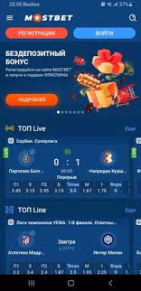 Explore Mostbet Giriş Your Gateway to Online Betting