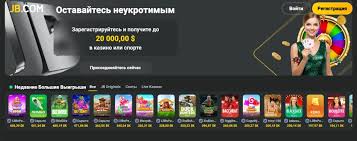 Effortless Access to Your Gaming Experience with JB Casino Login