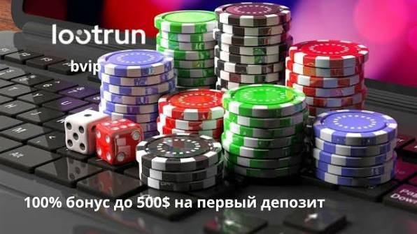 Lootrun Casino — Подробный обзор онлайн-казино -287732854