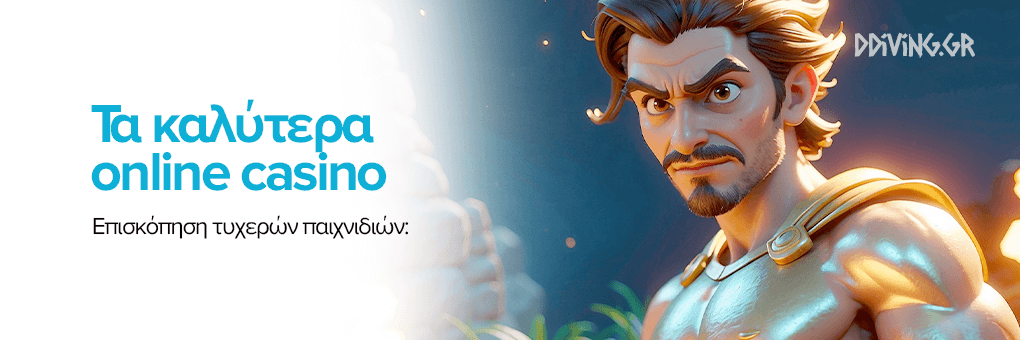 Online Casino στην Ελλάδα Πώς να Επιλέξετε το Κατάλληλο -536366744 Online Casino στην Ελλάδα Πώς να Επιλέξετε το Κατάλληλο -536366744