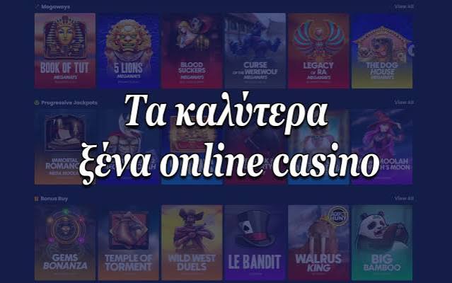 Online Casino στην Ελλάδα Όλα Όσα Πρέπει να Ξέρετε -896366854