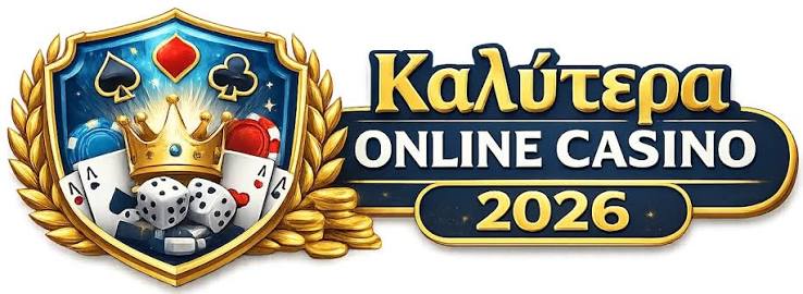 Τα Καλύτερα Online Καζίνο Οδηγός για Όλους τους Παίκτες
